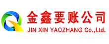 叶城收债公司